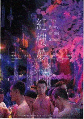 熊出没·原始时代